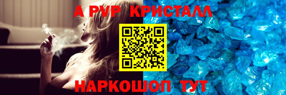 A PVP СК КРИС Ивантеевка