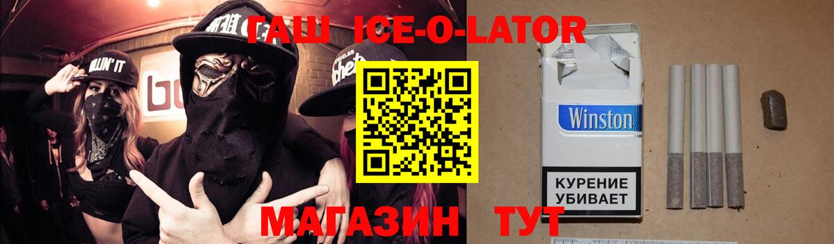 Меф  Ивантеевка  ГАШ  Вход с VPN  Мефедрон кристаллы  ГАШИШ  Бошки Шишки 