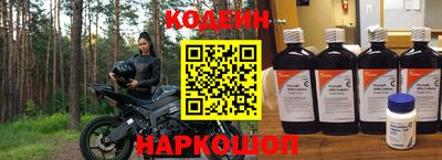 крисы Бийск