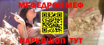 крисы Бийск