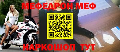 крисы Бийск