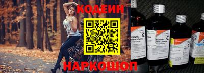 крисы Бийск