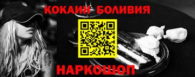 ешки Берёзовский