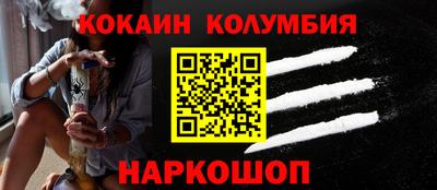 ешки Берёзовский