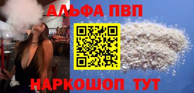 ешки Берёзовский