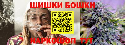 ешки Берёзовский