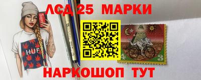крисы Бийск