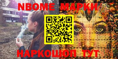 ешки Берёзовский