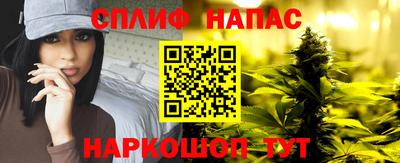 крисы Бийск