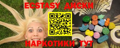 крисы Бийск