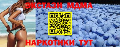 крисы Бийск