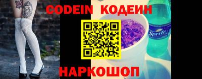 крисы Бийск