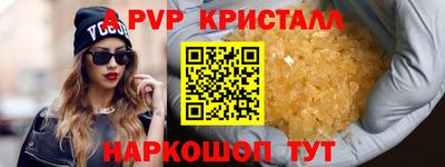 ешки Берёзовский
