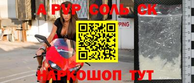 скорость mdpv Беслан