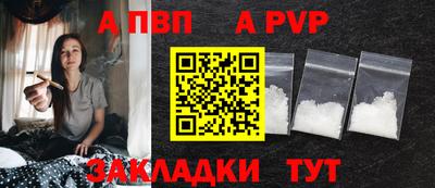 скорость mdpv Беслан