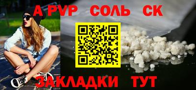 ешки Берёзовский
