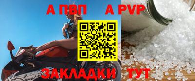 скорость mdpv Беслан