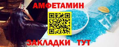 крисы Бийск