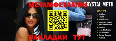 скорость mdpv Беслан