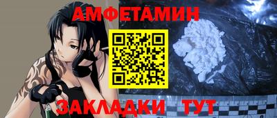крисы Бийск