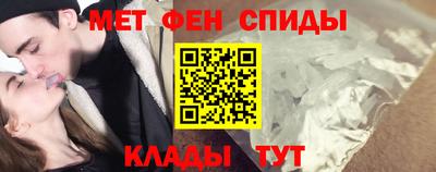 скорость mdpv Беслан