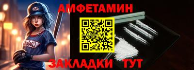 крисы Бийск