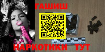 крисы Бийск