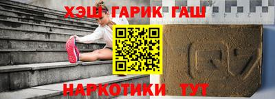 крисы Бийск