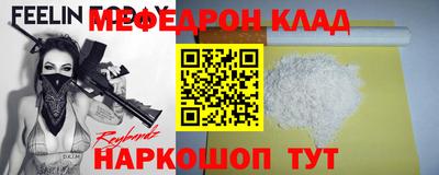 молекула духа Гатчина
