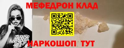 скорость mdpv Беслан