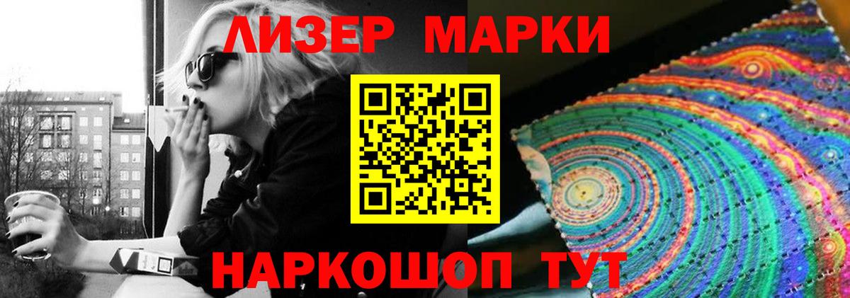 Ивантеевка  ЛСД экстази кислота  Вход с VPN  Лсд 25 экстази ecstasy 