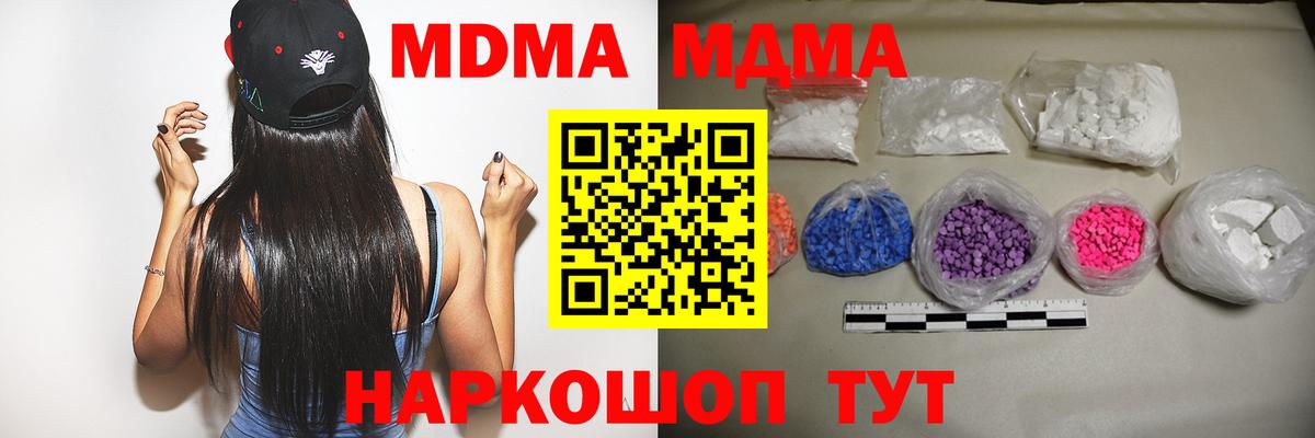A PVP Ивантеевка