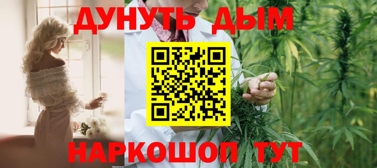 Ивантеевка  Бошки марихуана сатива  Вход с VPN  Марихуана тримм 