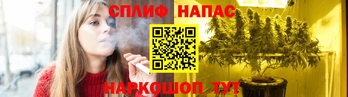 Бошки марихуана AK-47 Ивантеевка